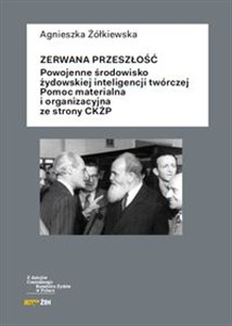 Obrazek Zerwana przeszłość Powojenne środowisko żydowskiej inteligencji twórczej. Pomoc materialna i organizacyjna ze strony CK