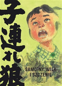 Obrazek Samotny Wilk i Szczenię 10