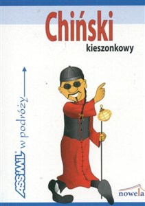 Obrazek Chiński kieszonkowy
