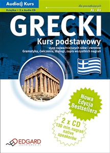 Obrazek Grecki Kurs podstawowy dla początkujących A1-A2