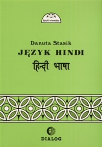 Obrazek Język hindi - część 2