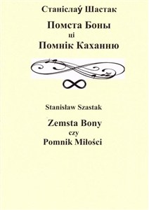 Picture of Zemsta Bony czy Pomnik Miłości