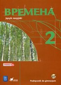 polish book : Wriemiena ... - Elizaweta Chamrajewa, Renata Broniarz