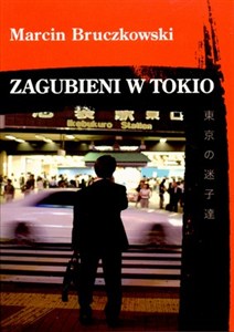 Obrazek Zagubieni w Tokio