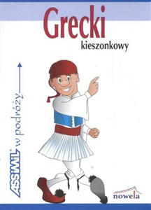 Obrazek Grecki kieszonkowy w podróży