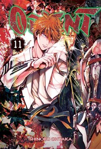 Picture of Orient. Tom 11