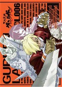 polish book : Gurren Lag... - Gainax, Kazuki Nakashima