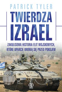 Picture of Twierdza Izrael