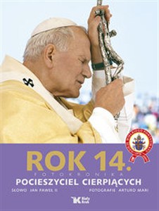 Obrazek Rok 14 Fotokronika. Pocieszyciel cierpiących