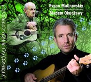 Picture of Śladem Okudżawy