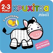 Maluszek. ... - Flintas Flintas -  foreign books in polish 