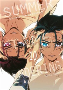 Obrazek Summer Time Rendering. Tom 10