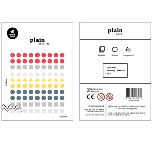 Picture of Naklejki Znaczniki #1 Małe 3 ark.