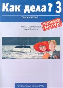 Obrazek Kak dieła? 3 Zeszyt ćwiczeń Szkoły ponadgimnazjalne