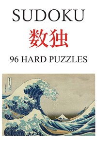 Obrazek Sudoku 96 hard puzzles