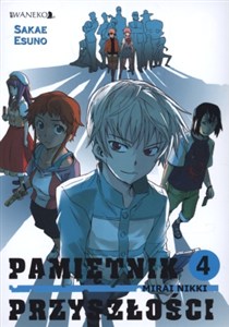 Obrazek Pamiętnik Przyszłości 4