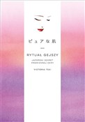 Rytuał gej... - Victoria Tsai -  books from Poland