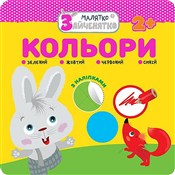 Króliczek.... - Flintas Flintas -  foreign books in polish 