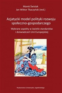 Picture of Azjatycki model polityki rozwoju społeczno-gospodarczego Wybrane aspekty w świetle standardów i doświadczeń Unii Europejskiej