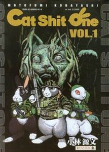 Picture of Cat Shit One 1