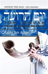 Obrazek Rosh Hashanah, Yom Teruah, The Day of Sound...
