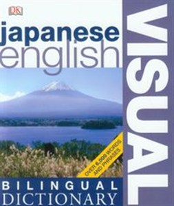 Picture of Japanese English Bilingual Visual Dictionary