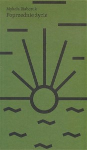 Obrazek Poprzednie życie