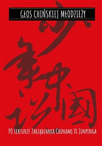 Obrazek Głos Chińskiej Młodzieży