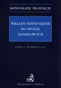 Obrazek Wkłady niepieniężne do spółek handlowych