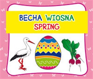 Obrazek Wiosna. Весна. Spring Harmonijka mała