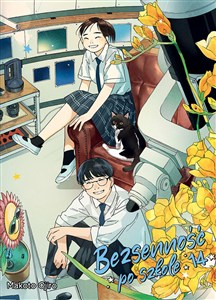 Picture of Bezsenność po szkole #14