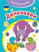 Bajeczna k... -  foreign books in polish 