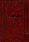 Polska książka : Opowiadani... - Maria Dąbrowska