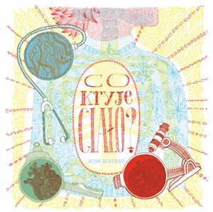 Obrazek Co kryje ciało