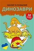 Naklejam i... -  Książka z wysyłką do UK