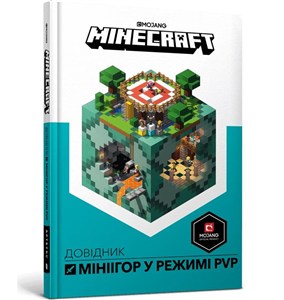 Obrazek Minecraft. Przewodnik po minigrach w.ukraińska