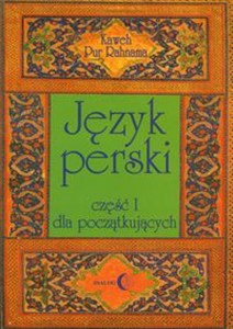 Obrazek Język perski dla początkujących Część 1 z płytą CD