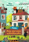 polish book : Moja pierw... - Olena Buhrenkowa