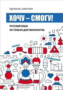 Obrazek Xoczu-Smogu!