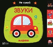 Polska książka : Machine so... - Nick Ackland