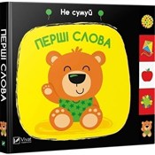 Książka : First word... - Nick Ackland