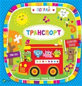 Polska książka : Transport ... - Jenny Bradley