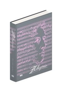 Picture of Chopin limited edition