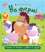 polish book : On the far... - Nick Ackland