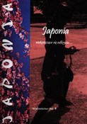 Polska książka : Japonia ni... - Wiesława Regel