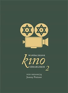 Picture of Współczesne kino izraelskie 2