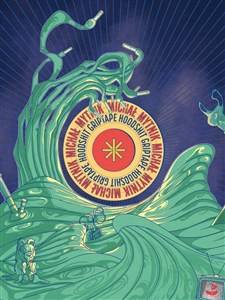 Obrazek Hoodshit (griptape)