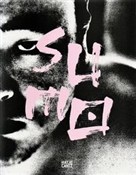 Sumo - Tomasz Gudzowaty -  Książka z wysyłką do UK