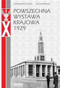 Obrazek Powszechna Wystawa Krajowa 1929