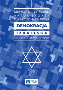 Obrazek Demokracja izraelska